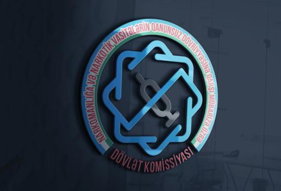 
26 июня - Международный день борьбы со злоупотреблением наркотическими средствами и их незаконным оборотом