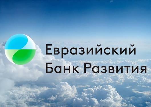 Переговоры о возможном вступлении Азербайджана в ЕАБР продолжатся в 2026 году