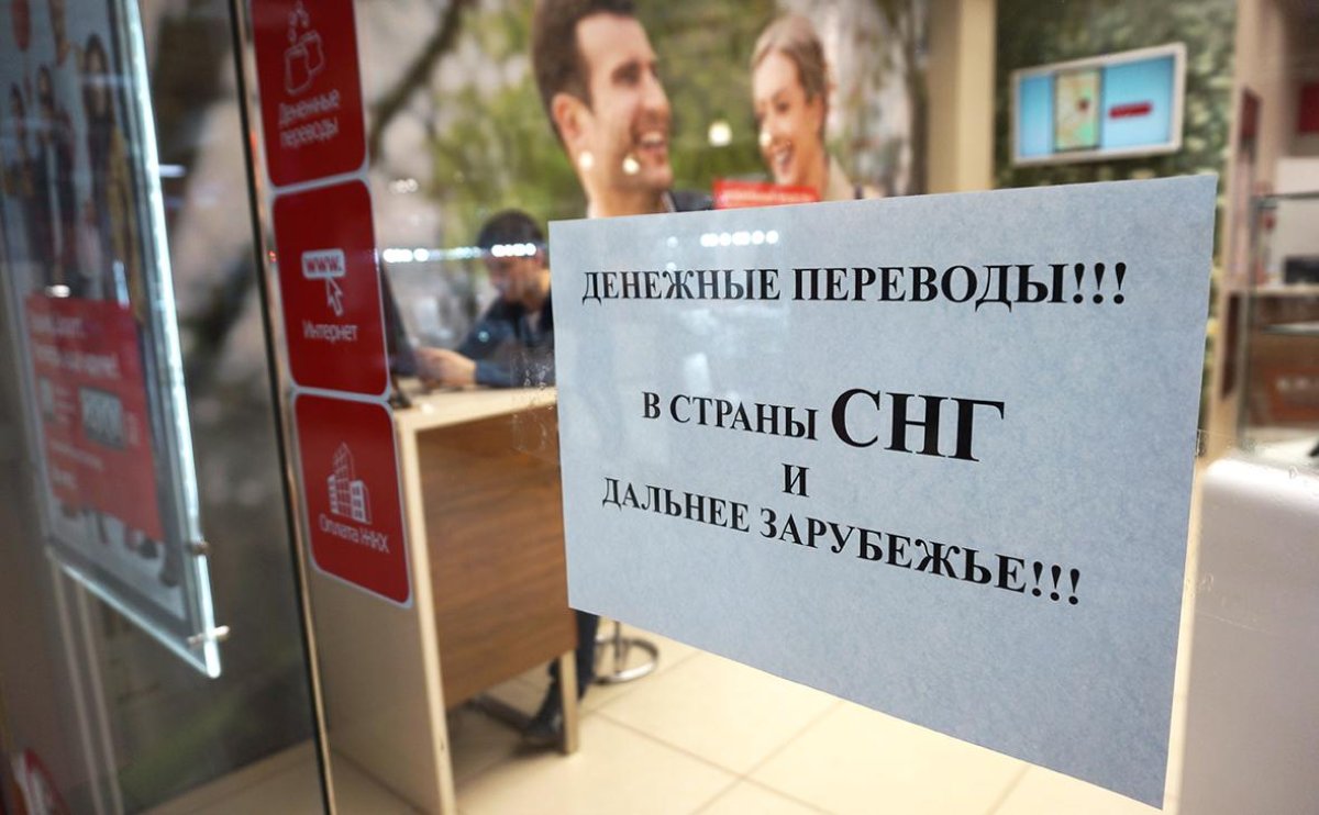 В России предлагают ввести налог на денежные переводы мигрантов за рубеж