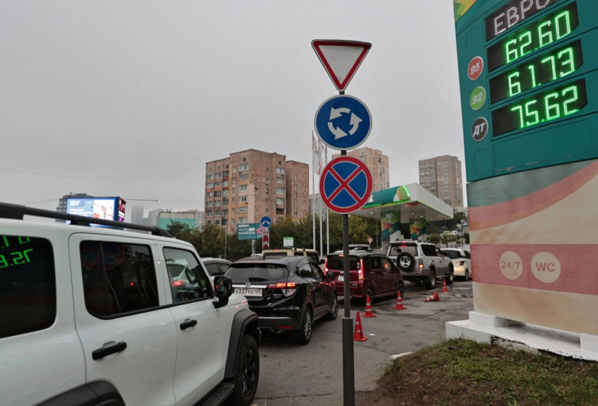 
Россияне боятся ездить из-за нехватки топлива