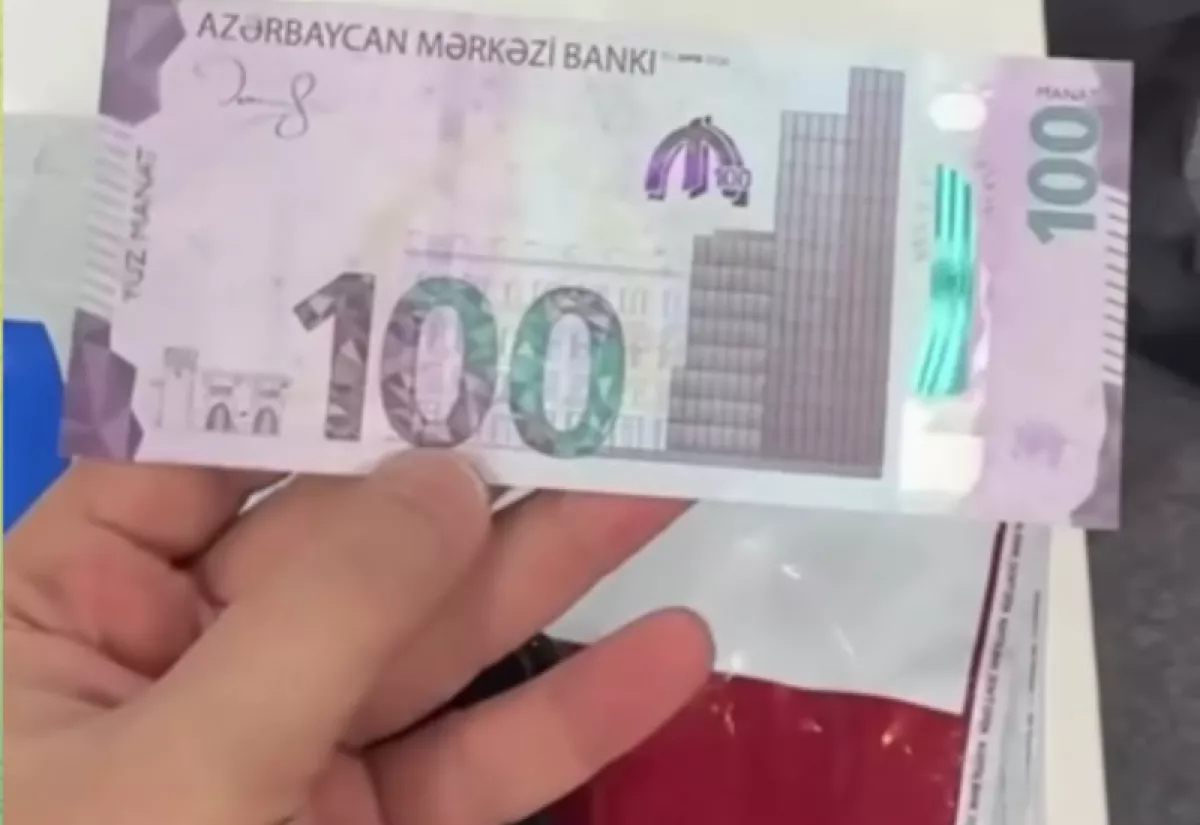 Обновленные 100-манатные банкноты выпускают в оборот