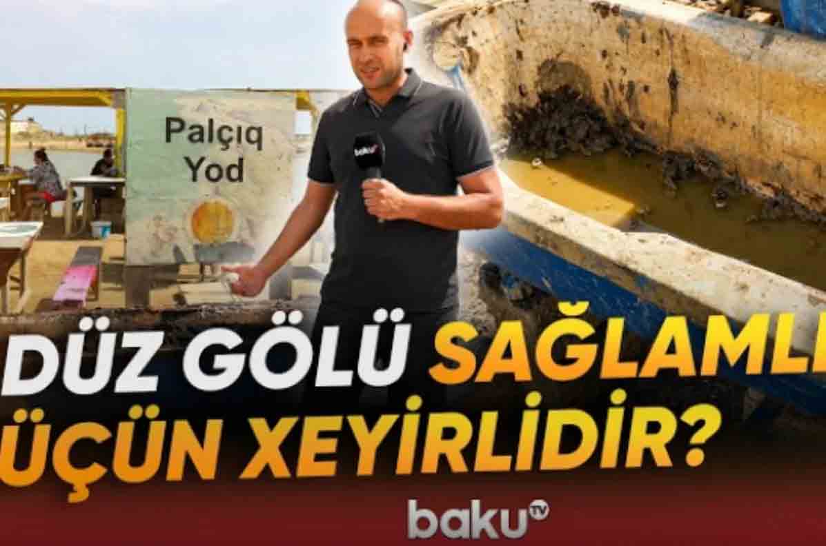 Удручающее состояние "целебного" озера в Баку: вместо лечения - риск для здоровья?
