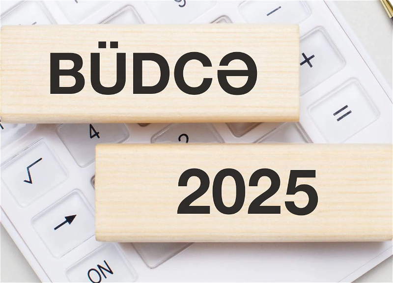 Ильхам Алиев утвердил исполнение госбюджета за 2025 год