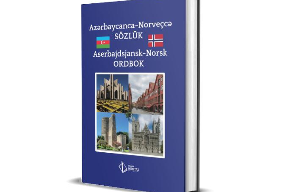 
Вышел в свет словарь, подготовленный проживающим в Норвегии азербайджанским ученым