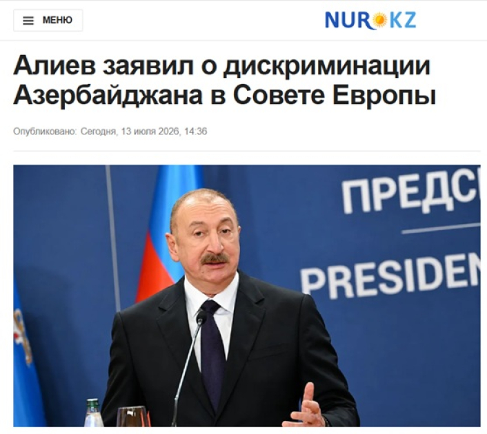 Медиа Казахстана - о заявлениях Президента Ильхама Алиева на IV Шушинском глобальном медиафоруме