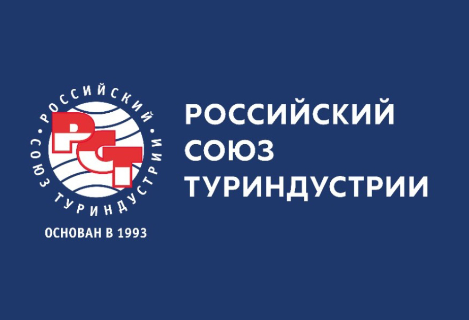 Российские туроператоры ожидают роста спроса на поездки в Азербайджан