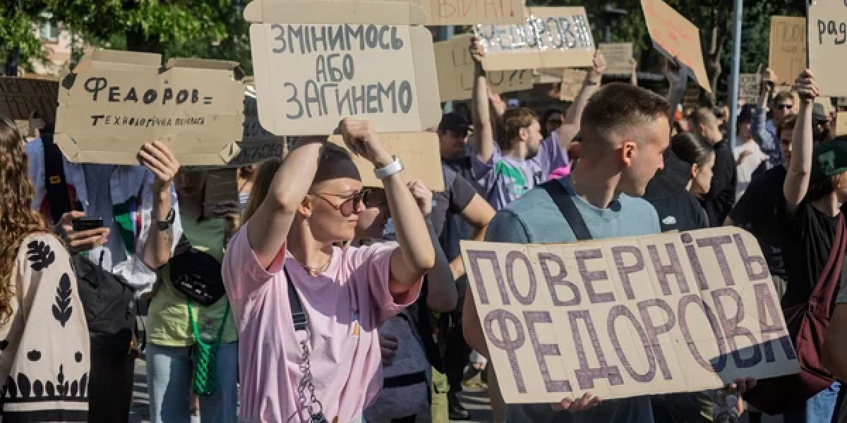 
В Киеве протестуют третий день подряд