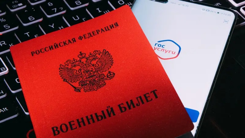 В России участились повестки для уточнения данных воинского учета