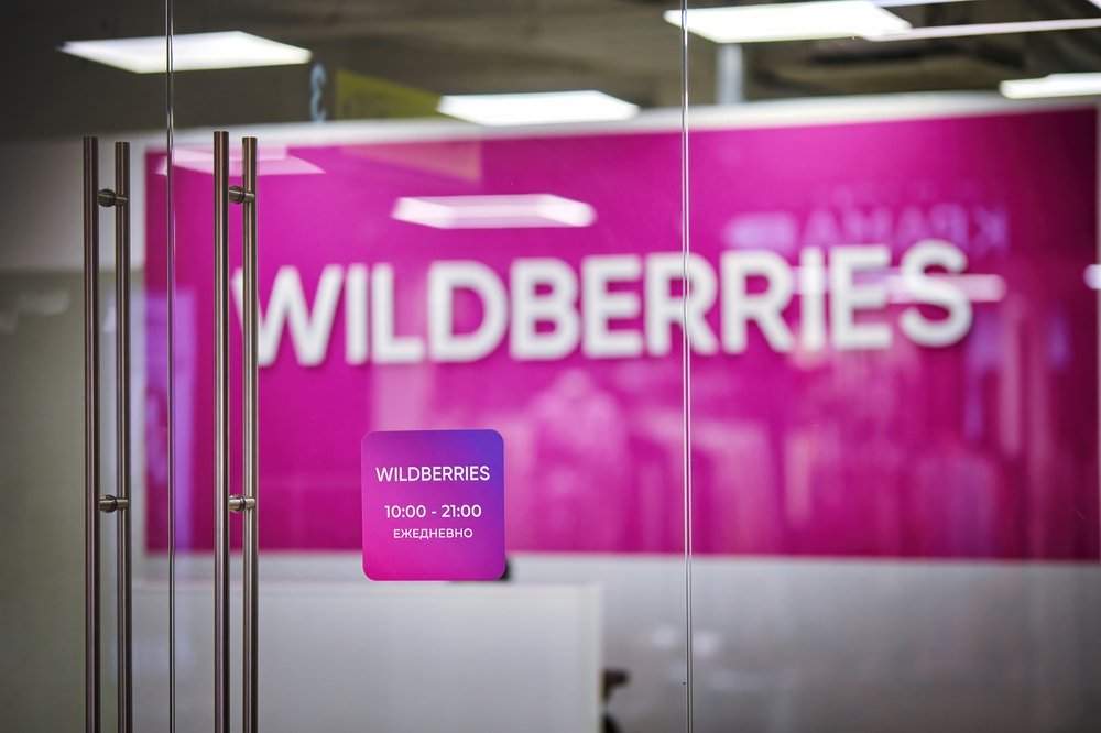 Wildberries спрятал &laquo;СВО&raquo;: военная экипировка исчезла из поиска маркетплейса