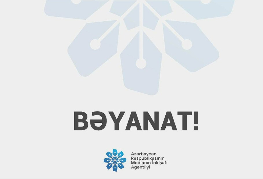 Агентство развития медиа распространило Заявление
