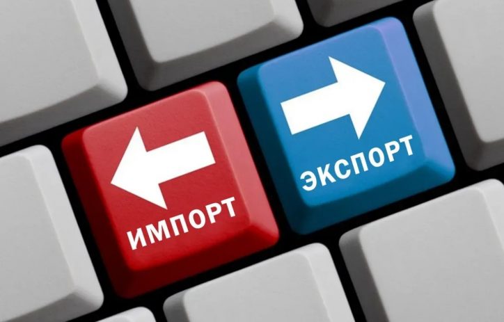 Товарооборот Азербайджана и России резко просел: минус 31% за полгода