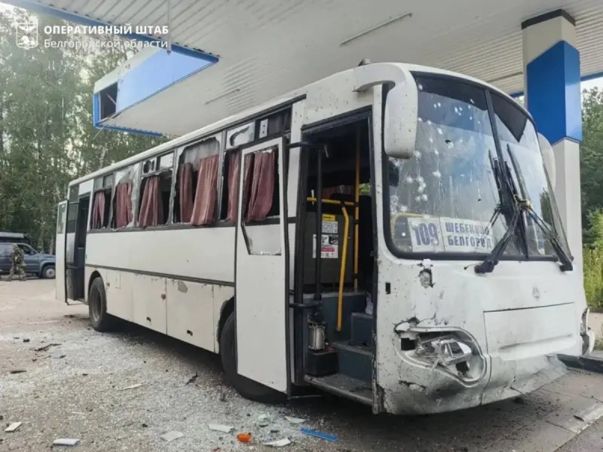 В Белгородской области дрон атаковал автобус: 19 пострадавших
