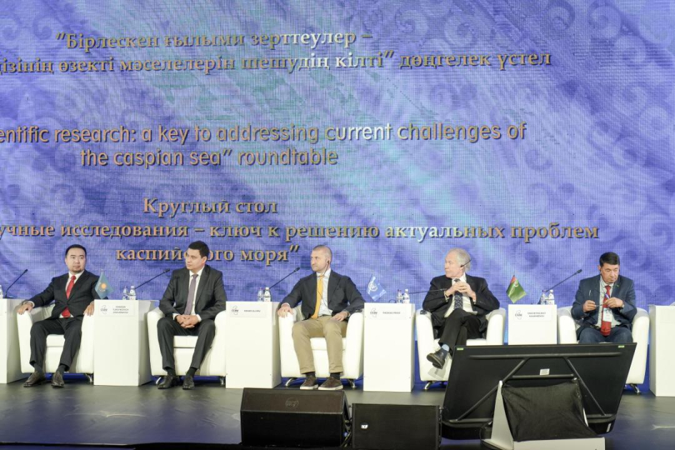 
Объединение научного потенциала прикаспийских стран обсудили в Казахстане