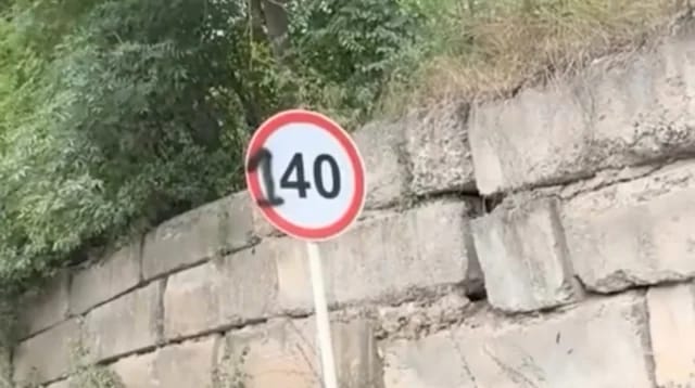 Сорок превратили в сто сорок