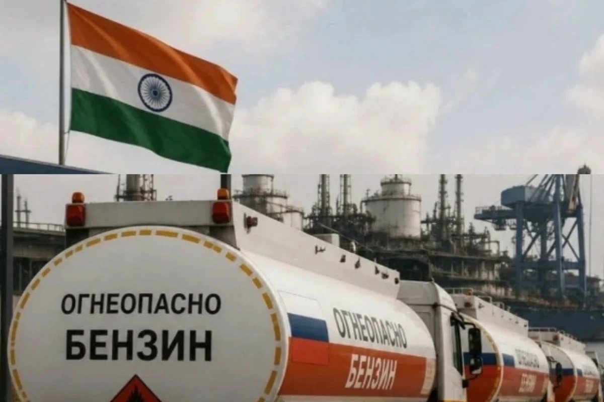 Россия переходит на индийский бензин