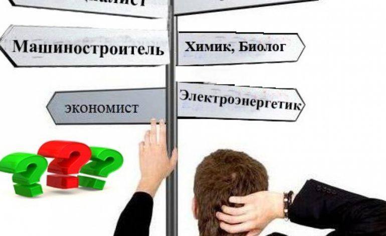 Куда проще поступить в этом году?
