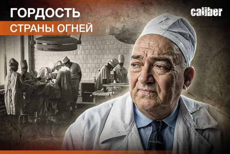 &laquo;Гордость Страны огней&raquo;: Мустафа Топчибашев