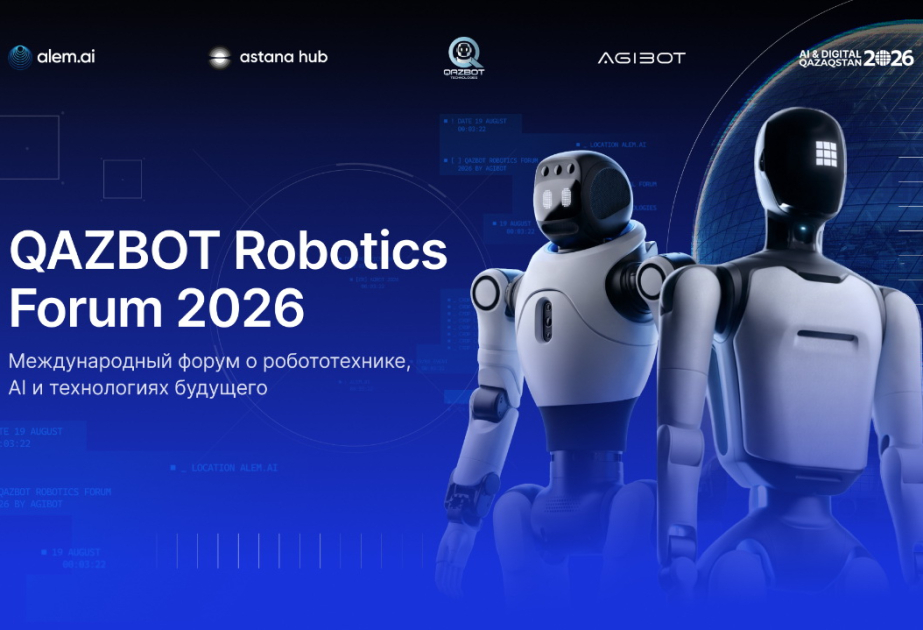 
В Казахстане представят технологии гуманоидных роботов