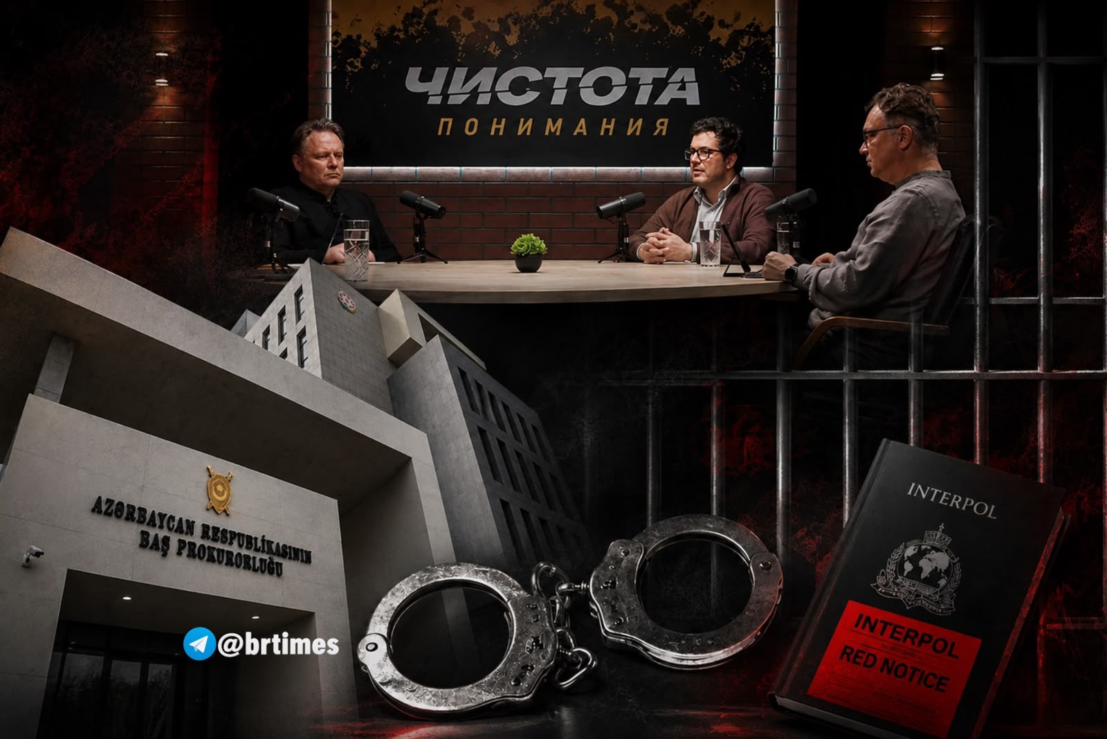 &laquo;Чистота непонимания&raquo;: Когда имперская ностальгия становится уголовным делом