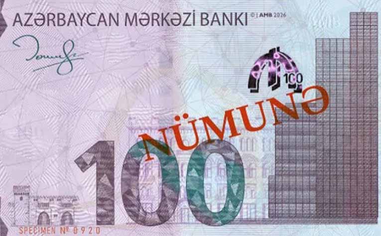 Журнал Currency News опубликовал статью об обновленной банкноте Азербайджана