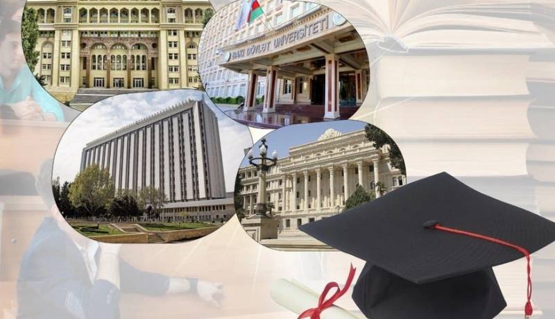 Университетский переезд