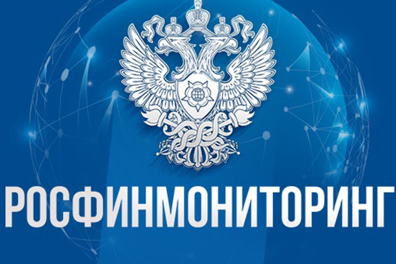 14-летнего школьника внесли в список террористов и экстремистов