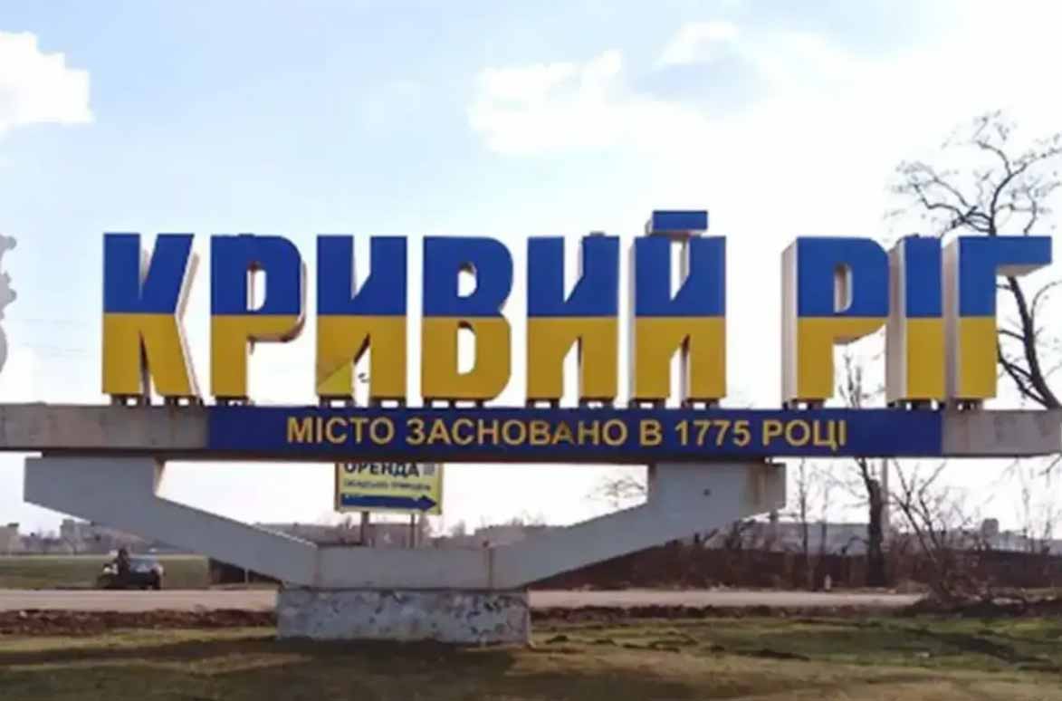 Россия ударила по крупнейшему ТЦ Кривого Рога: много погибших и пострадавших