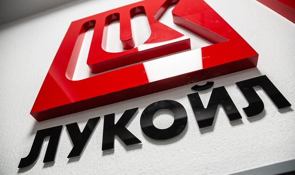 США дали &laquo;Лукойлу&raquo; дополнительный месяц на продажу активов
