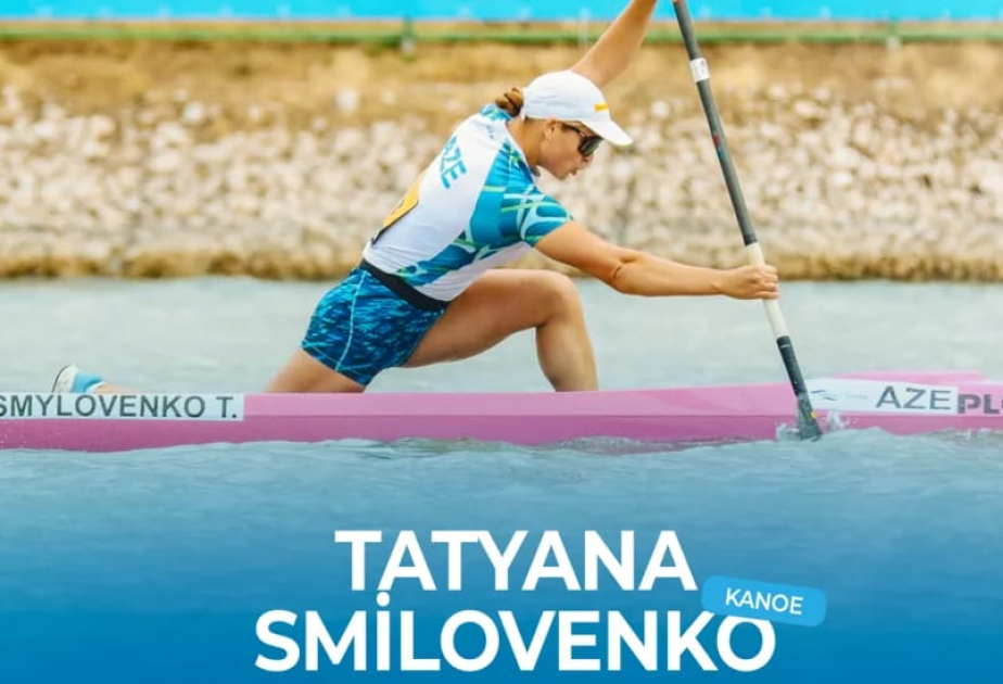 
Азербайджанская спортсменка примет участие в чемпионате мира в Польше
