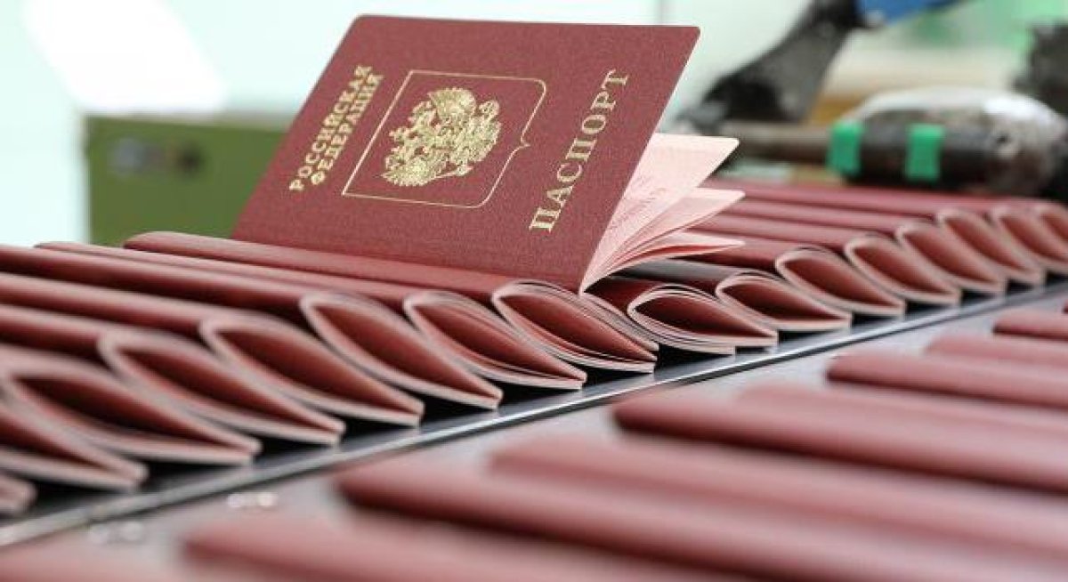 Приднестровье: $65 за российский паспорт против курса на Европу
