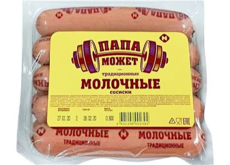 Сосиски &laquo;Папа может&raquo; оказались зараженысальмонеллой