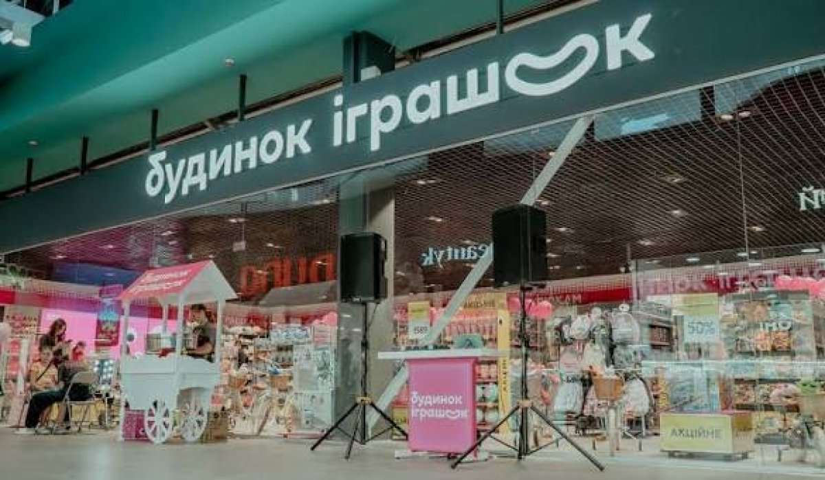 Россия бьет по игрушкам: уничтожен распределительный центр &laquo;Дома игрушек&raquo;