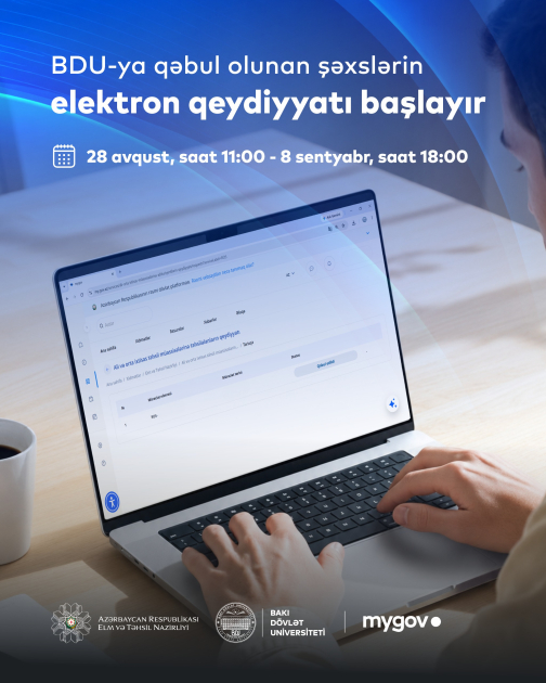 
Начинается электронная регистрация лиц, зачисленных в БГУ