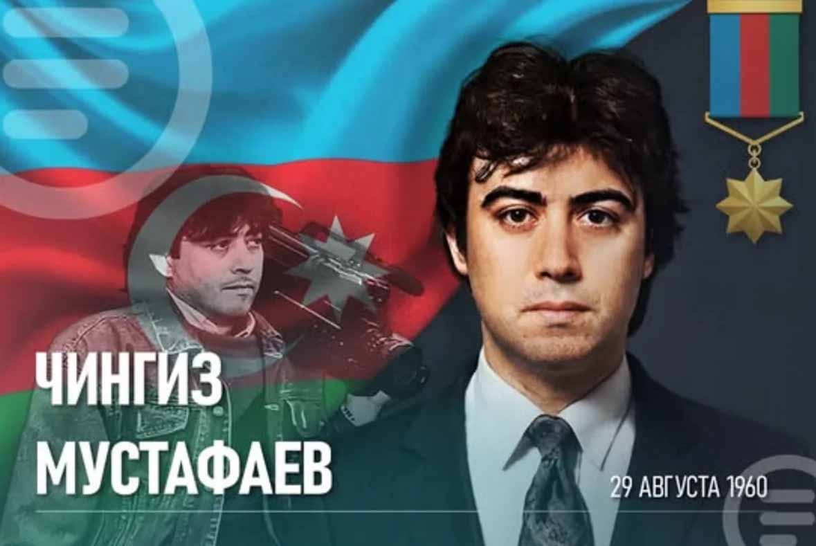 Сегодня день рождения Национального героя Чингиза Мустафаева