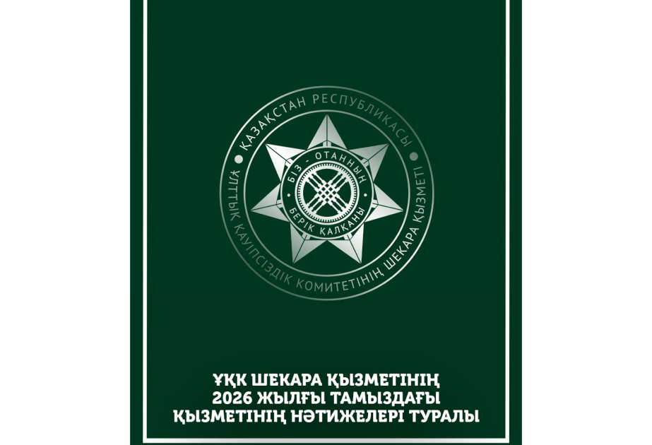 
В пограничном пространстве Казахстана за месяц задержали более 4,9 тысячи иностранцев