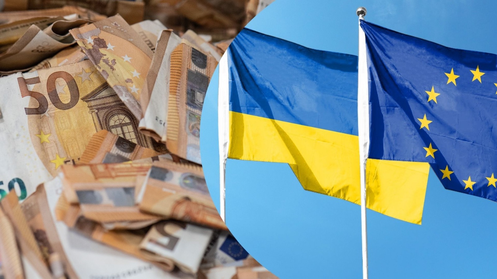 Украина рискует остаться без миллиардов евро