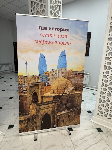 
В Астане представили санаторно-оздоровительный потенциал Азербайджана