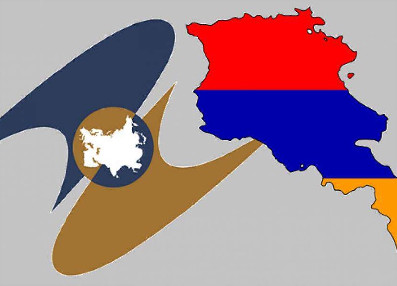 Армения пожаловалась в ЕАЭС на Россию