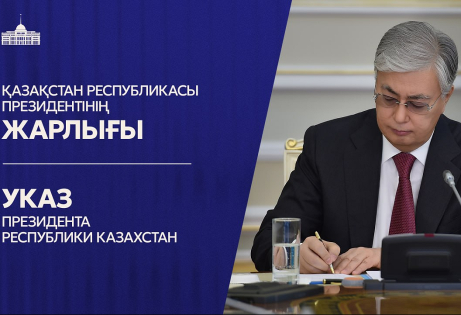 У Президента Казахстана новый помощник по внутренней политике