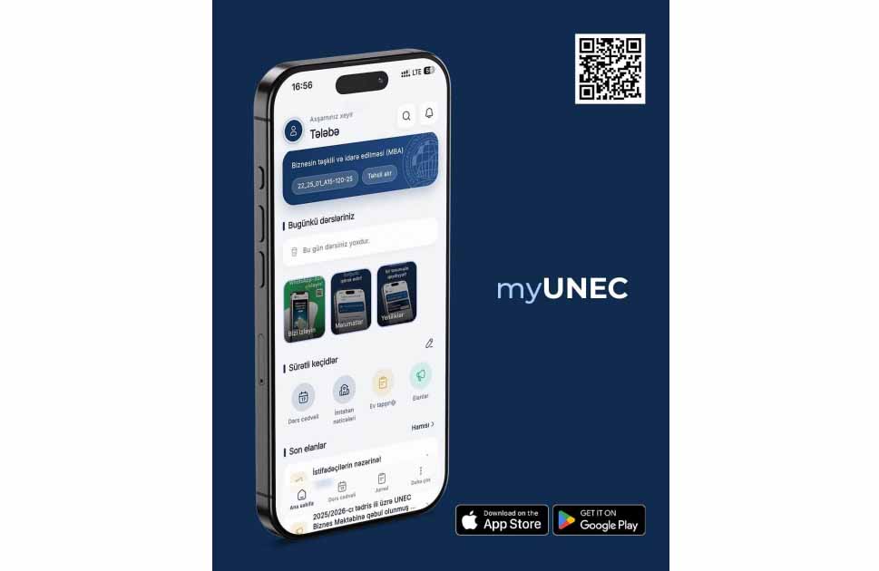 Новая цифровая возможность для студентов: myUNEC