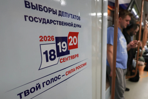 В России стартовали выборы в Госдуму: за голосованием будут наблюдать депутаты Милли Меджлиса