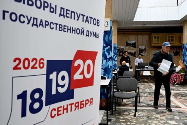 Как проходят выборы в России