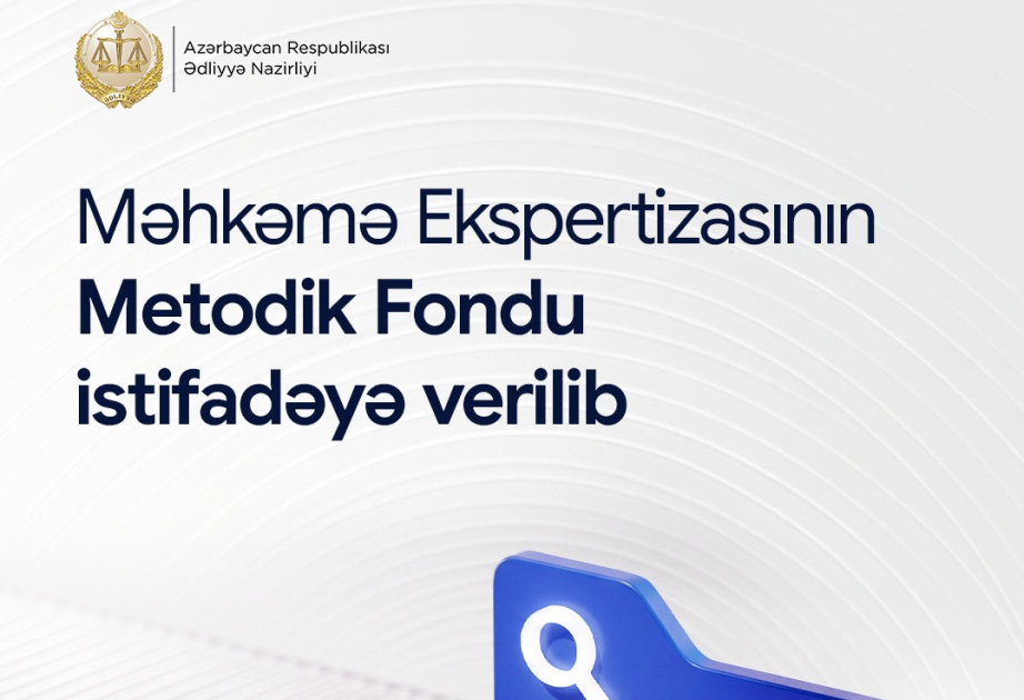 Сдан в эксплуатацию Методический фонд судебной экспертизы