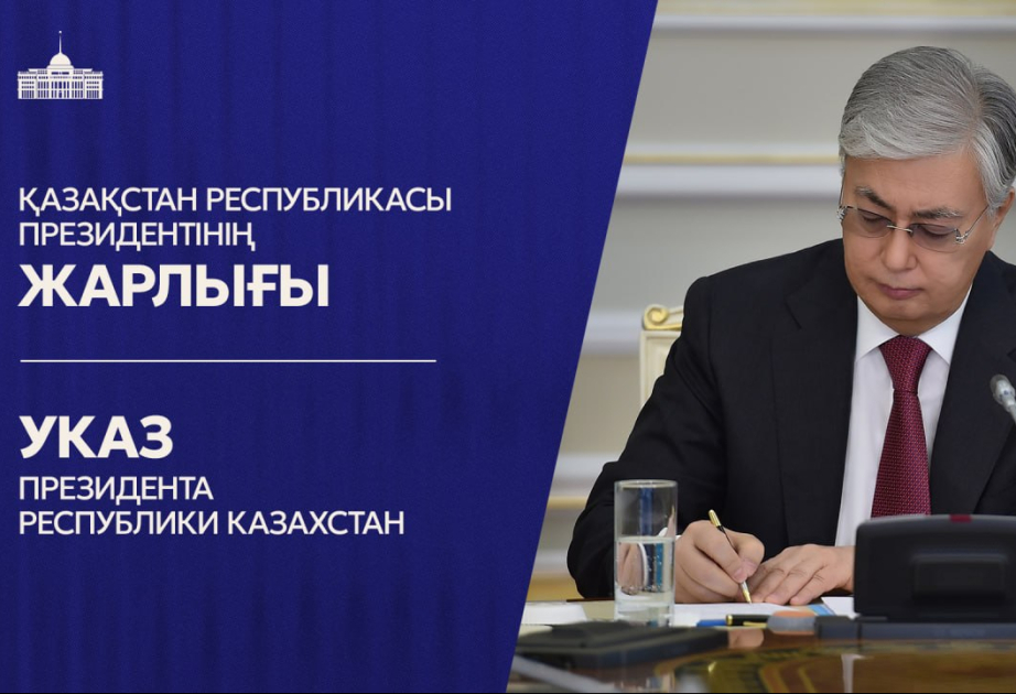 
Токаев утвердил состав Народного Совета Казахстана