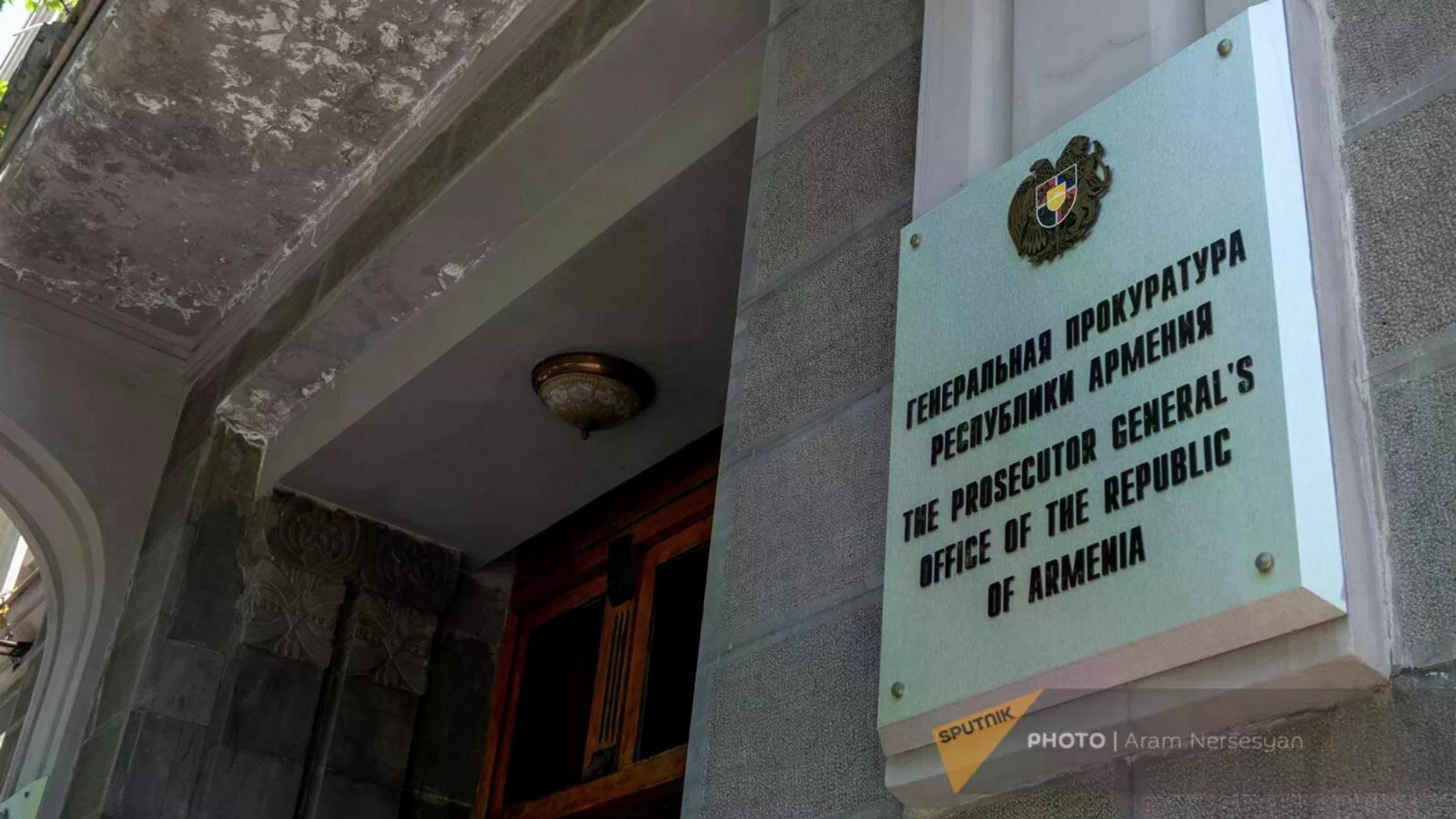 Дело бывшей сотрудницы МИД Армении о госизмене направлено на новое рассмотрение