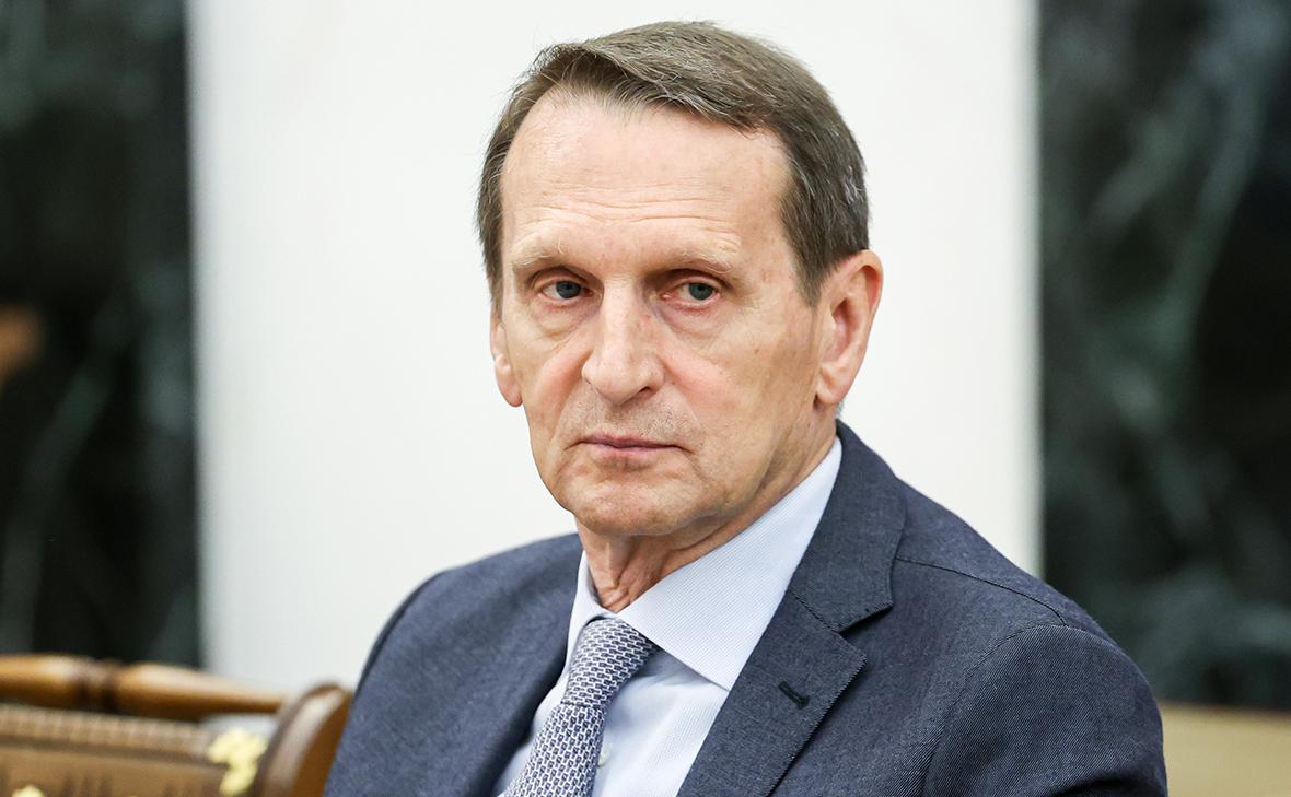 Нарышкин обвинил ЕС во вмешательстве в выборы в Госдуму