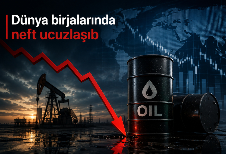 Цены на нефть на мировых биржах снизились