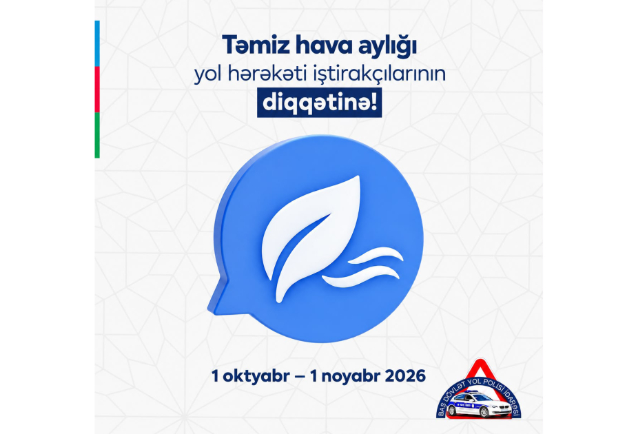 
Дорожная полиция обратилась к водителям в связи с месячником &laquo;Чистый воздух&raquo;