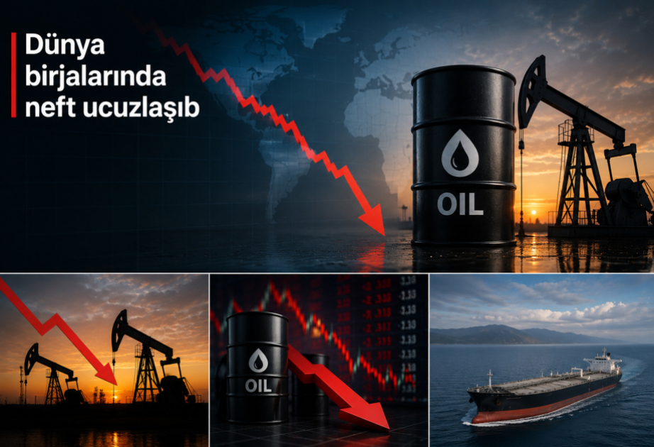 
На мировых биржах нефть подешевела