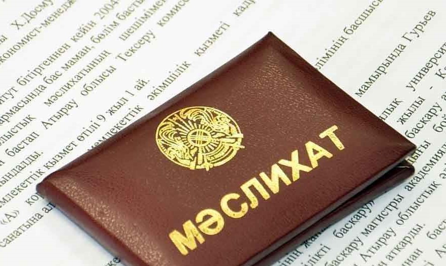 В Казахстане пройдут выборы депутатов местных парламентов